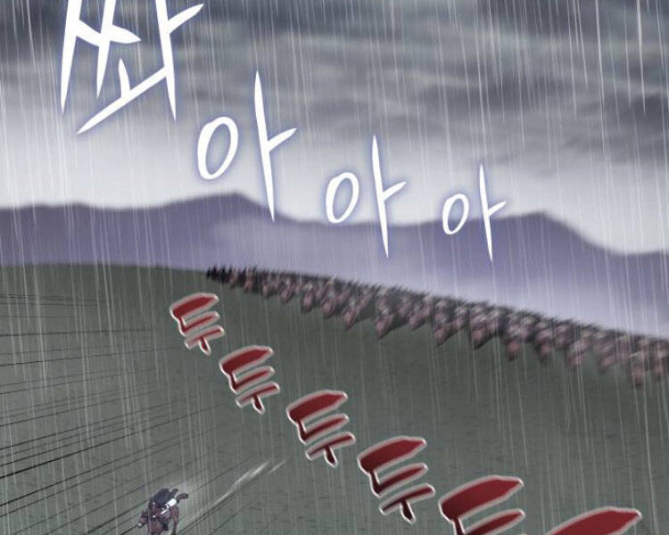 Thiên Ma Thần Quyết: Trùng Sinh Chapter 27 - 112