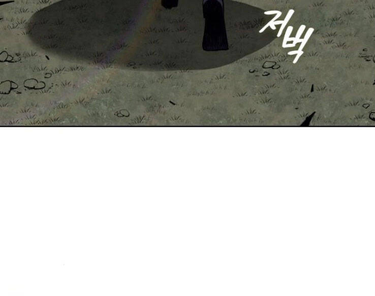 Thiên Ma Thần Quyết: Trùng Sinh Chapter 32 - 93