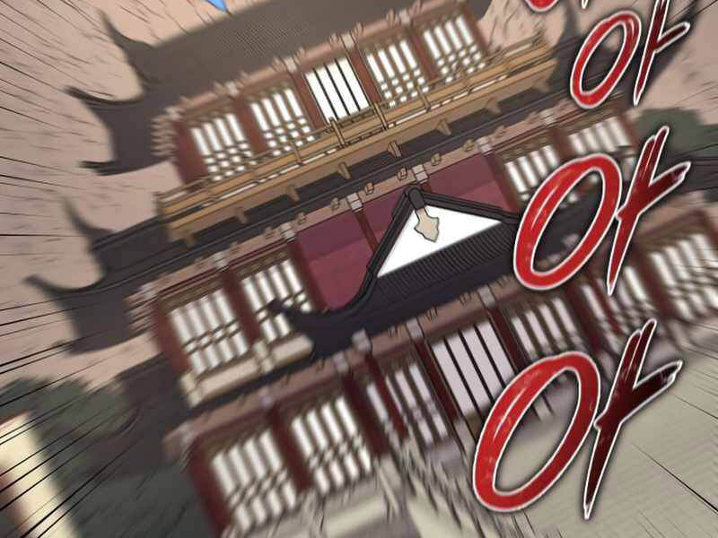 Thiên Ma Thần Quyết: Trùng Sinh Chapter 34 - 287