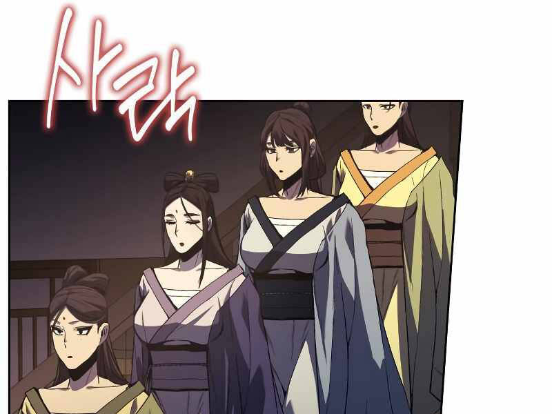 Thiên Ma Thần Quyết: Trùng Sinh Chapter 35.5 - 110