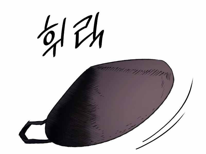 Thiên Ma Thần Quyết: Trùng Sinh Chapter 35 - 115