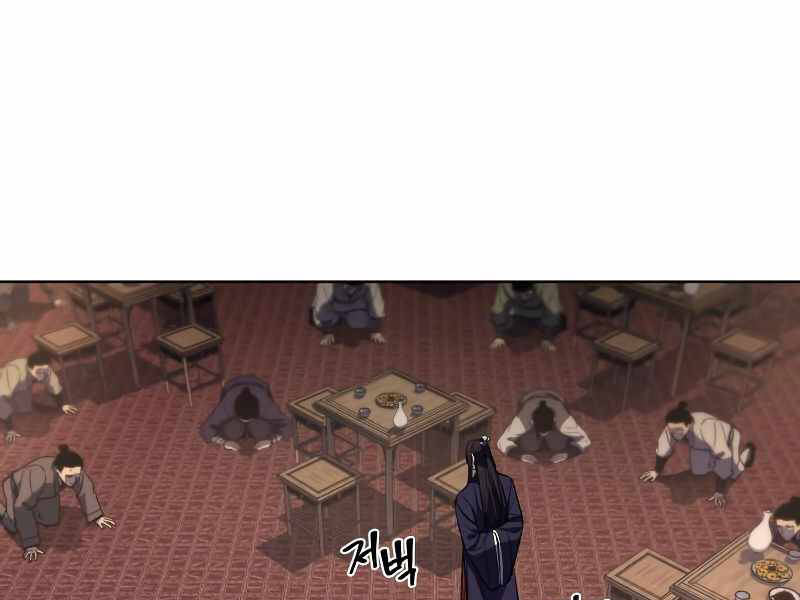 Thiên Ma Thần Quyết: Trùng Sinh Chapter 35 - 120