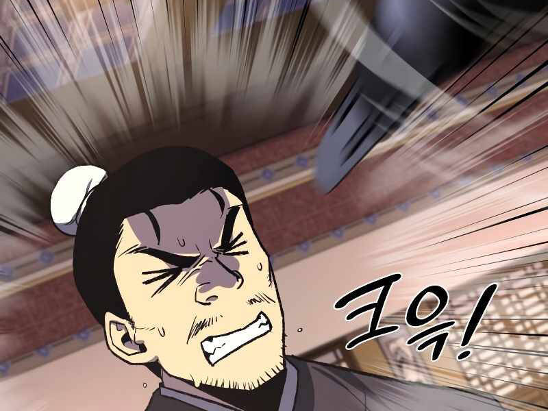 Thiên Ma Thần Quyết: Trùng Sinh Chapter 35 - 79