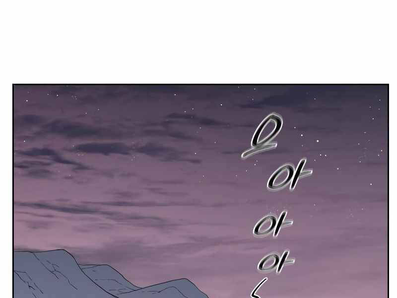 Thiên Ma Thần Quyết: Trùng Sinh Chapter 36 - 127