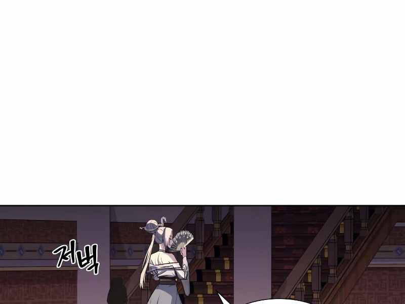 Thiên Ma Thần Quyết: Trùng Sinh Chapter 36 - 26