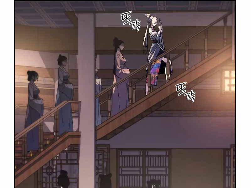 Thiên Ma Thần Quyết: Trùng Sinh Chapter 36 - 45