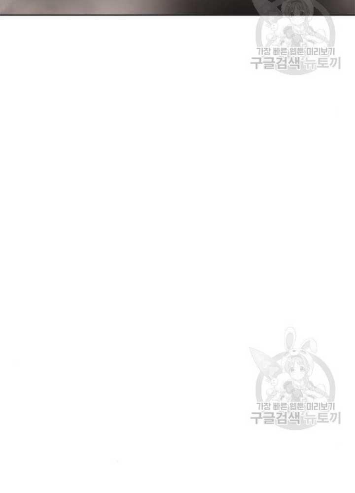 Thiên Ma Thần Quyết: Trùng Sinh Chapter 37 - 74
