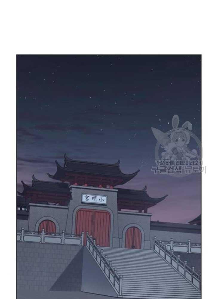 Thiên Ma Thần Quyết: Trùng Sinh Chapter 37 - 76
