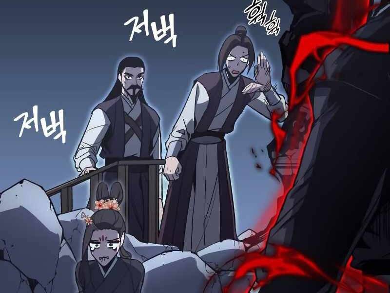 Thiên Ma Thần Quyết: Trùng Sinh Chapter 43.5 - 33
