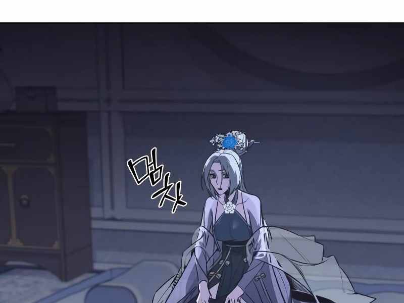 Thiên Ma Thần Quyết: Trùng Sinh Chapter 43.5 - 78