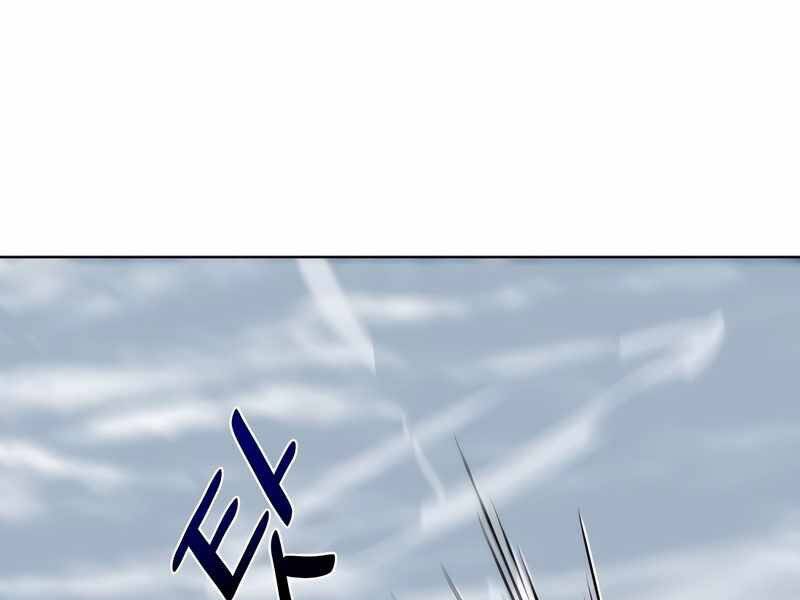 Thiên Ma Thần Quyết: Trùng Sinh Chapter 45 - 118