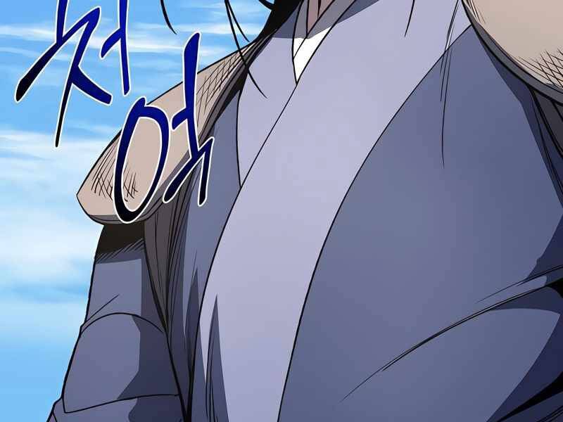 Thiên Ma Thần Quyết: Trùng Sinh Chapter 45 - 182