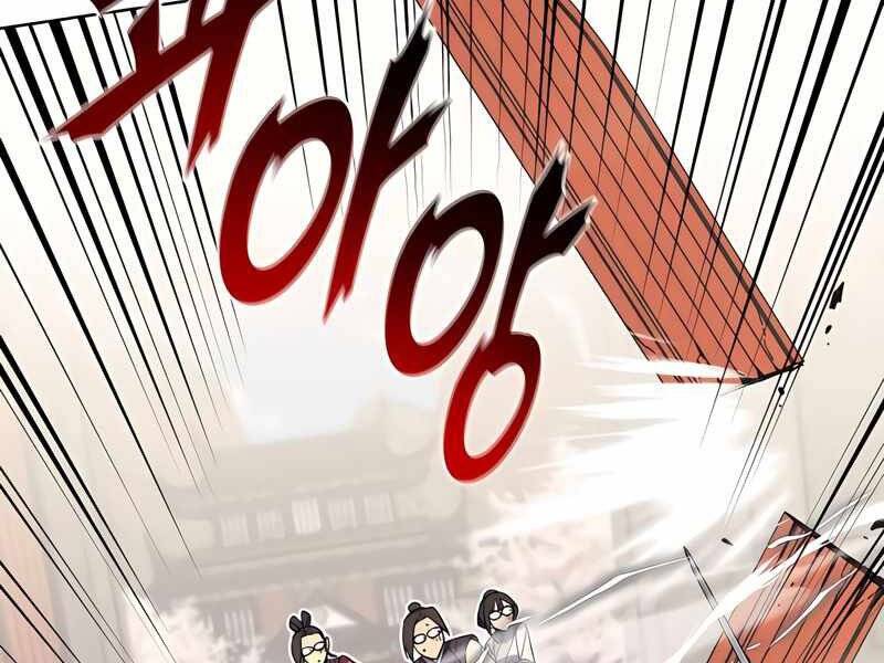 Thiên Ma Thần Quyết: Trùng Sinh Chapter 45 - 238