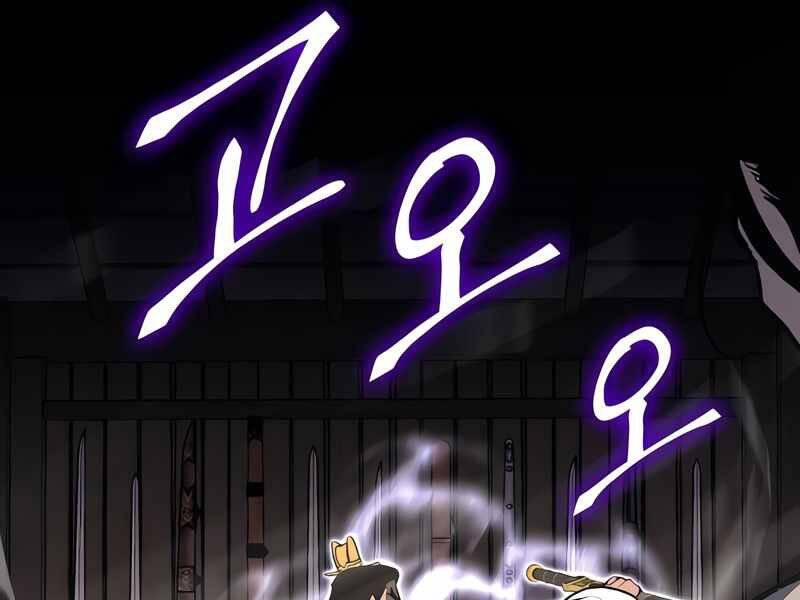 Thiên Ma Thần Quyết: Trùng Sinh Chapter 45 - 32