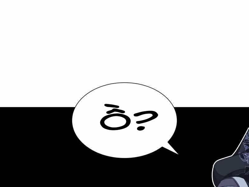 Thiên Ma Thần Quyết: Trùng Sinh Chapter 47.5 - 108