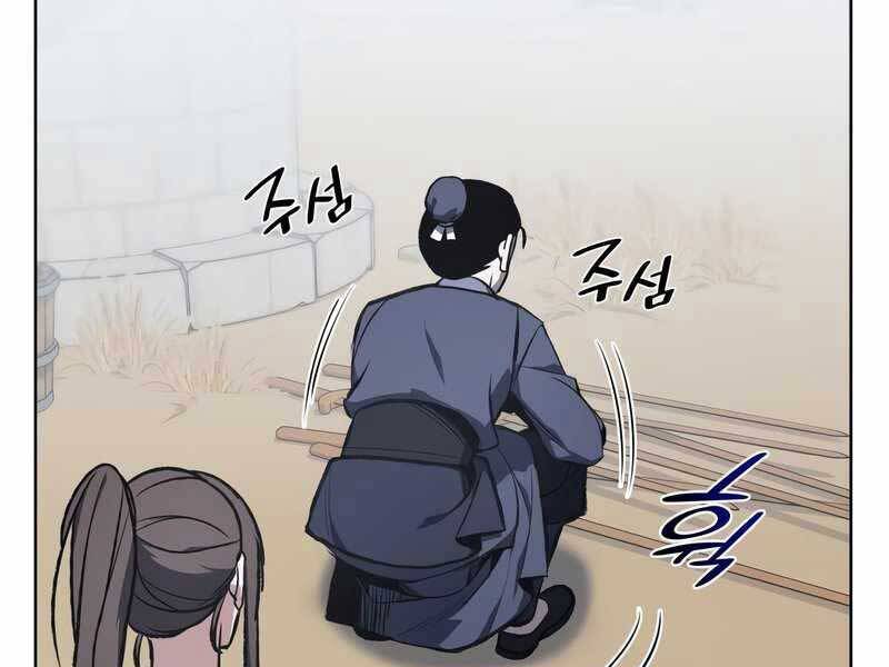 Thiên Ma Thần Quyết: Trùng Sinh Chapter 47.5 - 9