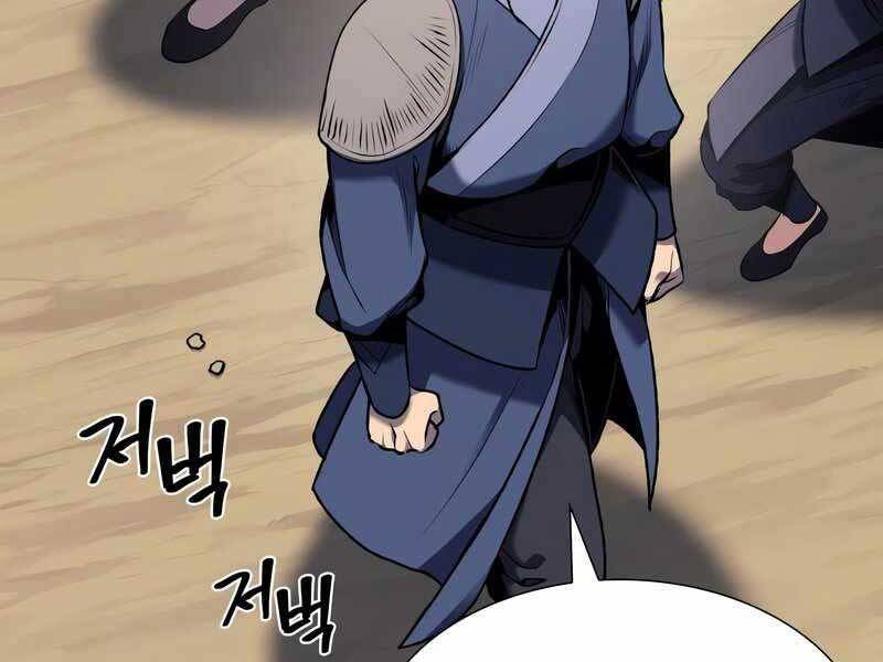 Thiên Ma Thần Quyết: Trùng Sinh Chapter 47 - 12