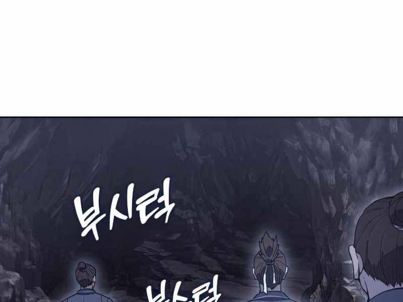 Thiên Ma Thần Quyết: Trùng Sinh Chapter 48 - 170