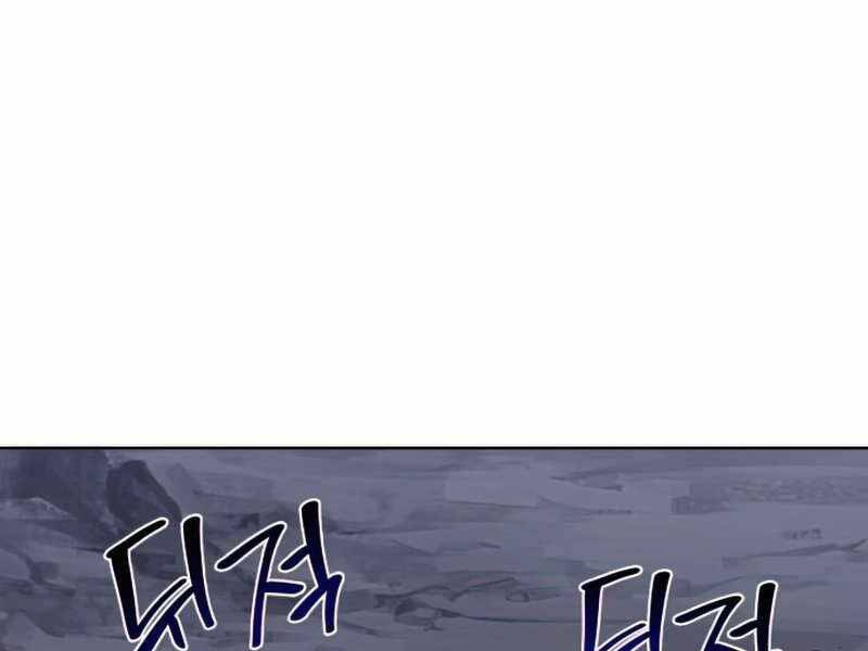 Thiên Ma Thần Quyết: Trùng Sinh Chapter 48 - 198