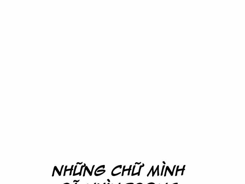 Thiên Ma Thần Quyết: Trùng Sinh Chapter 49.5 - 112