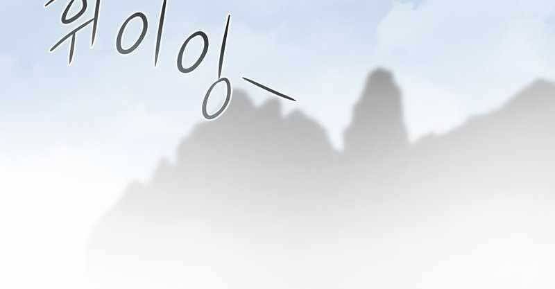 Thiên Ma Thần Quyết: Trùng Sinh Chapter 49.5 - 125