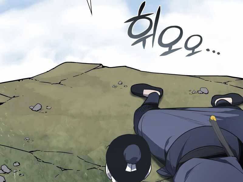 Thiên Ma Thần Quyết: Trùng Sinh Chapter 49.5 - 128