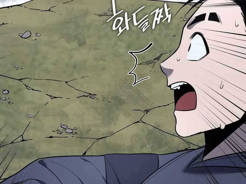 Thiên Ma Thần Quyết: Trùng Sinh Chapter 49.5 - 134