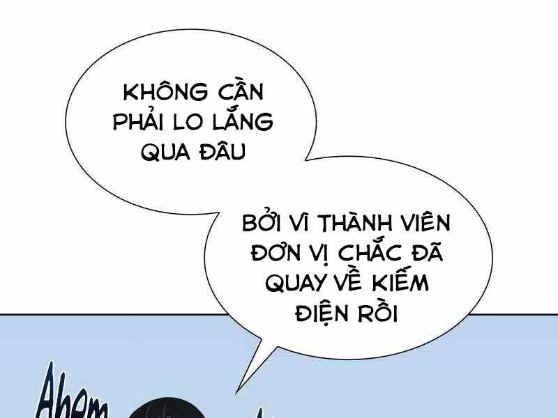 Thiên Ma Thần Quyết: Trùng Sinh Chapter 49.5 - 167