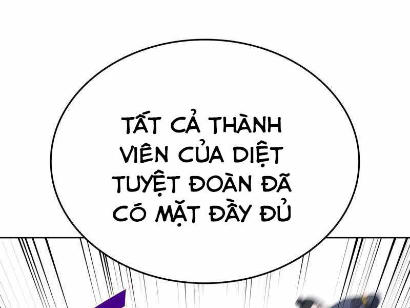 Thiên Ma Thần Quyết: Trùng Sinh Chapter 49.5 - 203