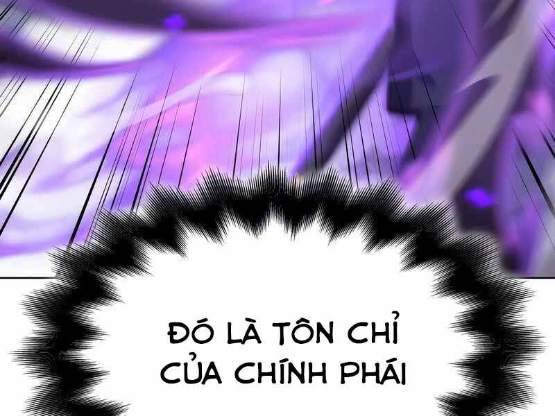 Thiên Ma Thần Quyết: Trùng Sinh Chapter 49.5 - 27