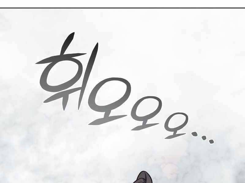 Thiên Ma Thần Quyết: Trùng Sinh Chapter 49 - 170