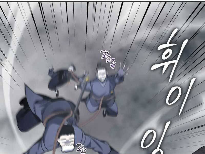 Thiên Ma Thần Quyết: Trùng Sinh Chapter 49 - 25