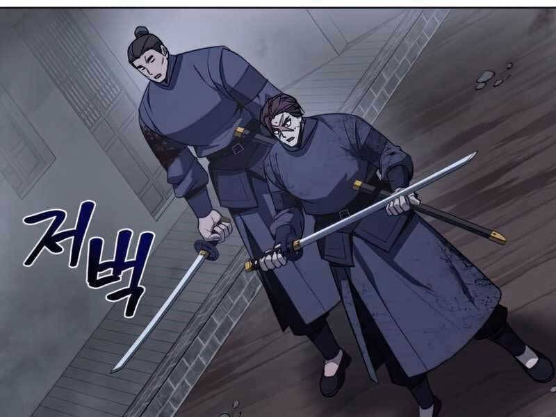 Thiên Ma Thần Quyết: Trùng Sinh Chapter 52.5 - 112