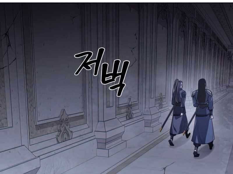 Thiên Ma Thần Quyết: Trùng Sinh Chapter 52.5 - 152