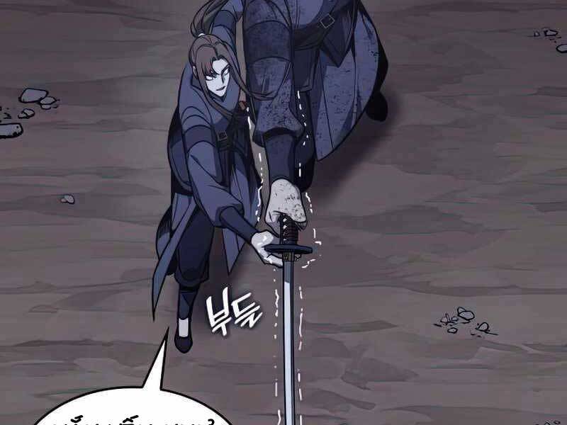 Thiên Ma Thần Quyết: Trùng Sinh Chapter 52.5 - 75