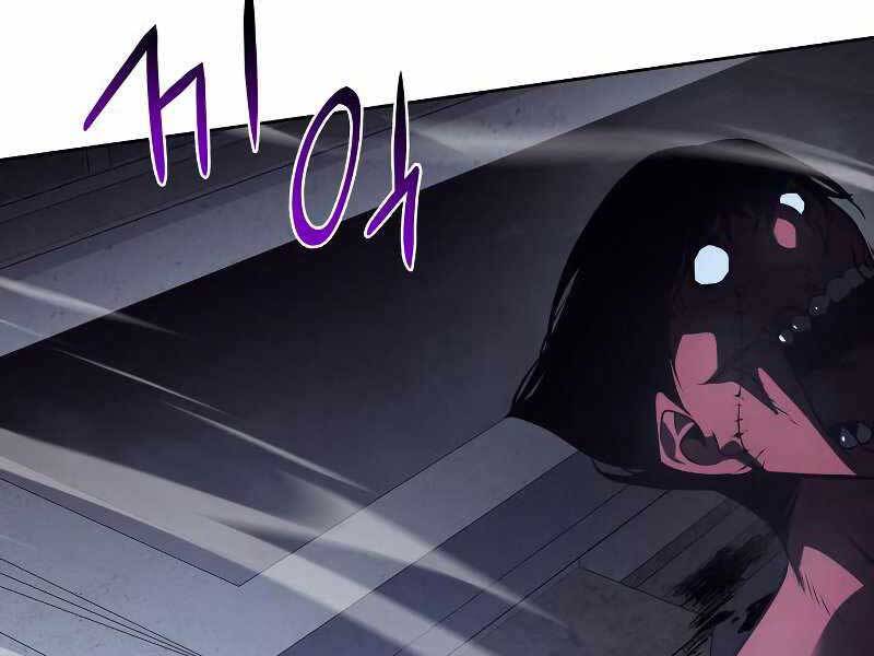 Thiên Ma Thần Quyết: Trùng Sinh Chapter 53 - 202