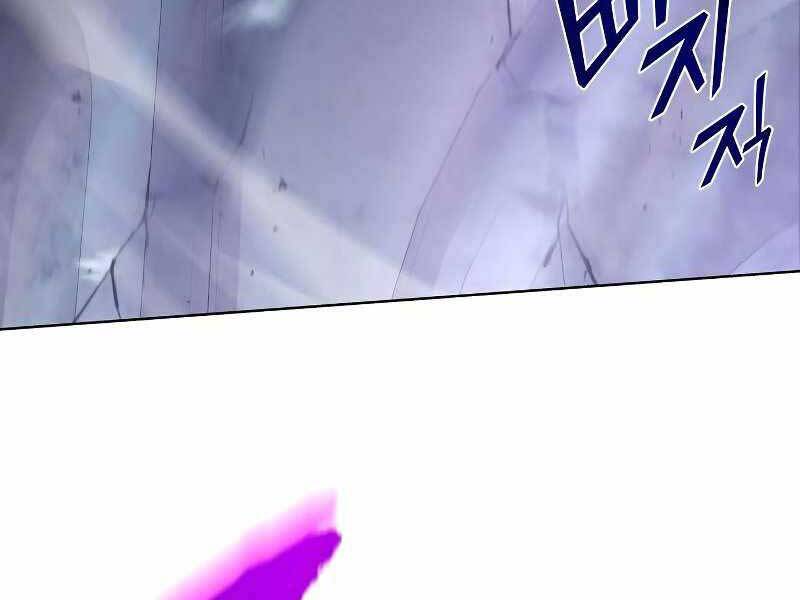 Thiên Ma Thần Quyết: Trùng Sinh Chapter 53 - 242