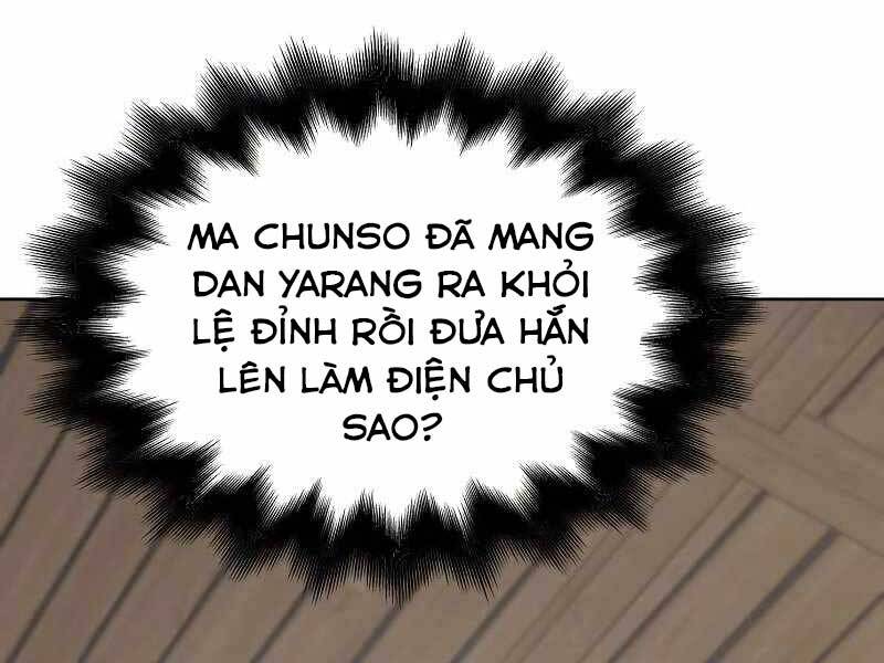 Thiên Ma Thần Quyết: Trùng Sinh Chapter 55.5 - 107