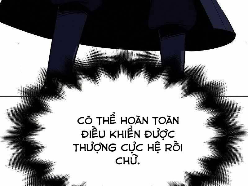 Thiên Ma Thần Quyết: Trùng Sinh Chapter 55.5 - 14