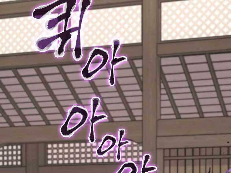 Thiên Ma Thần Quyết: Trùng Sinh Chapter 55.5 - 32