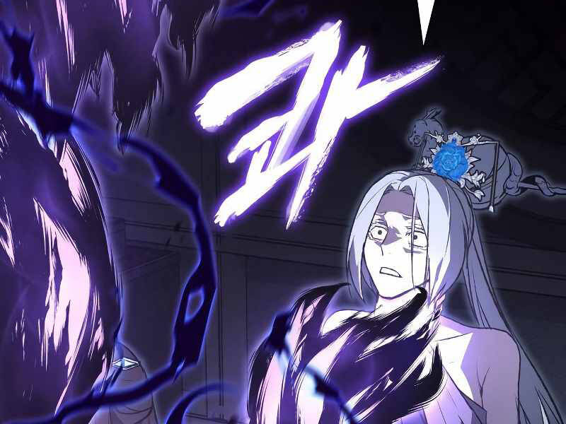 Thiên Ma Thần Quyết: Trùng Sinh Chapter 42.5 - 147