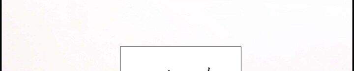 Ác Nữ Giả Ngốc Chapter 1 - 105