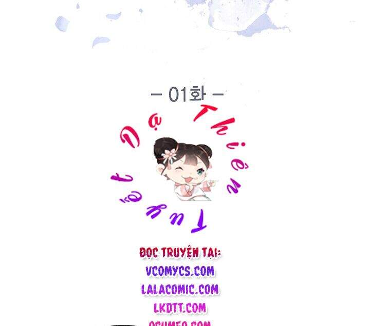 Ác Nữ Giả Ngốc Chapter 1 - 14