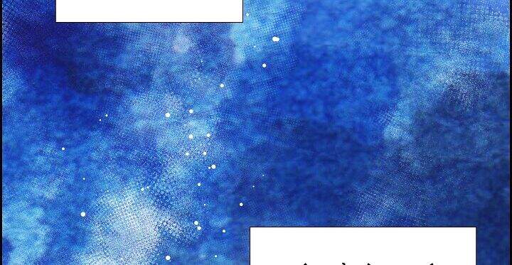 Ác Nữ Giả Ngốc Chapter 1 - 157