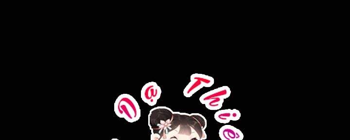 Ác Nữ Giả Ngốc Chapter 2 - 204