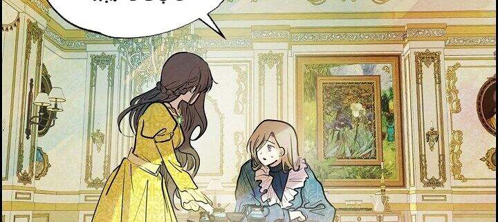 Ác Nữ Giả Ngốc Chapter 2 - 221