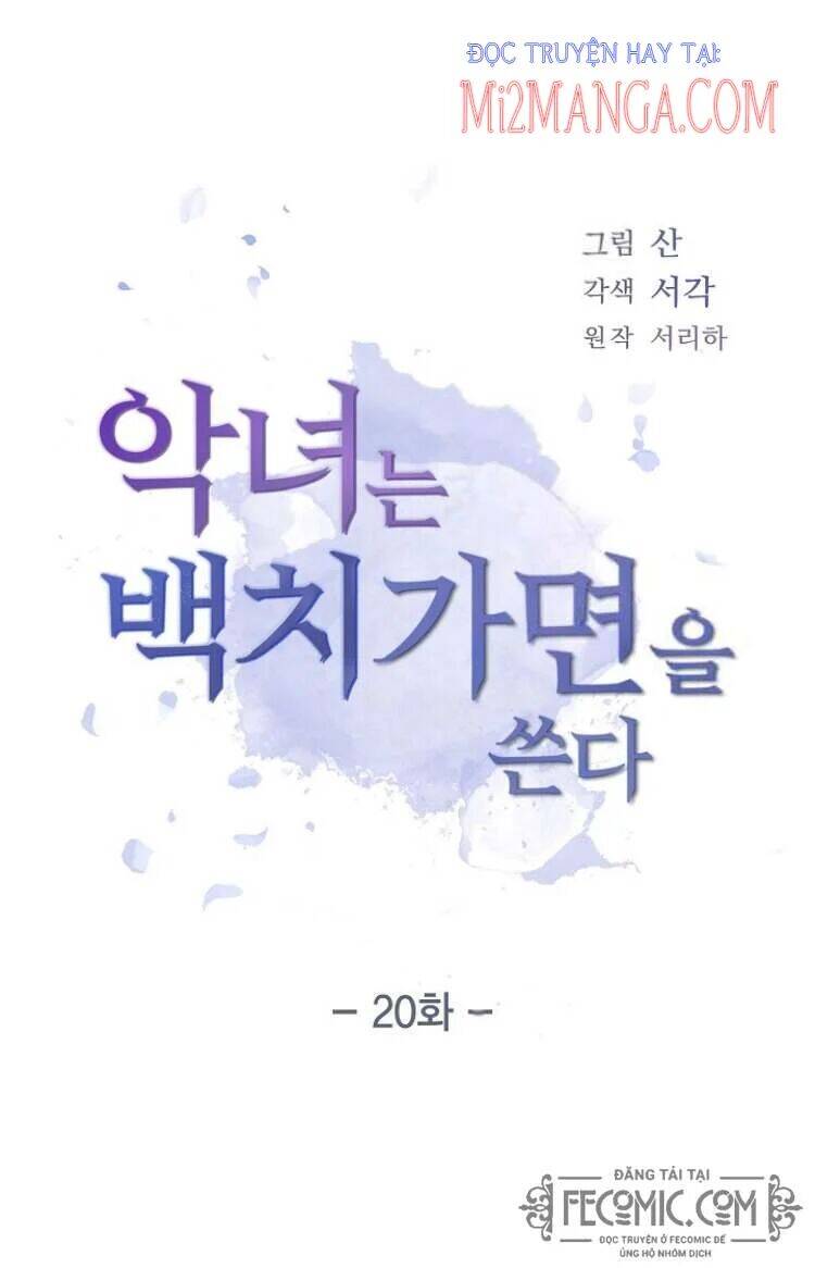 Ác Nữ Giả Ngốc Chapter 20 - 7