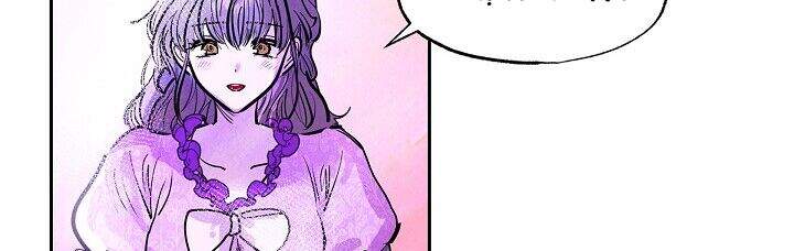 Ác Nữ Giả Ngốc Chapter 3 - 137