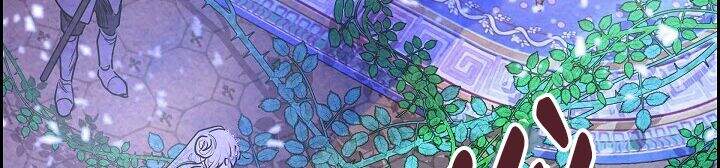 Ác Nữ Giả Ngốc Chapter 4 - 105