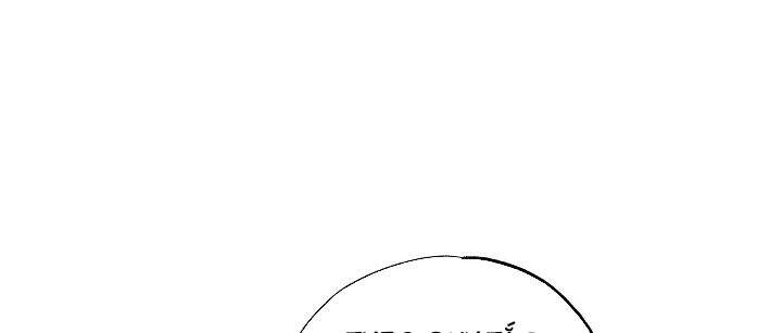 Ác Nữ Giả Ngốc Chapter 4 - 62